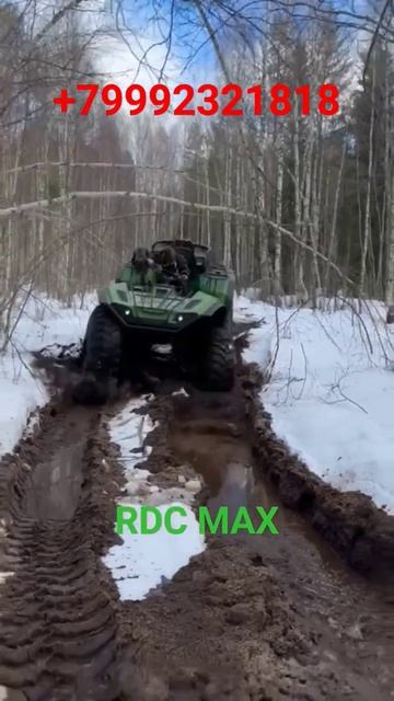 Болотоход RDC MAX #снегоболотоход#болотоход#вездеходы  #атлет #сокол #дозер  #азимут#росомаха