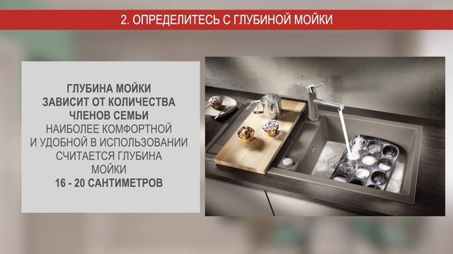5 лайфхаков для выбора мойки на кухню