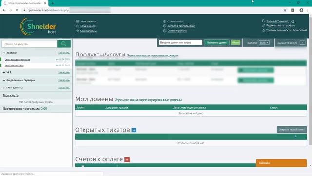 Bot Parser