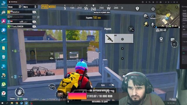 Pubg Mobile - Рвём всех подряд . Фифа онлайн. Донат работает.