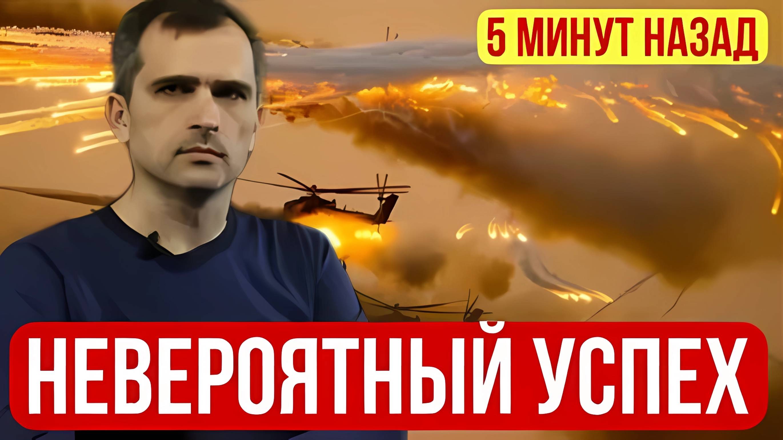 НОВЫЕ УСПЕХИ ВС РФ! СВЕЖИЕ ВОЕННЫЕ СВОДКИ НА СЕГОДНЯ!