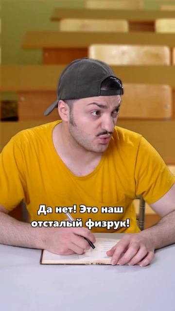 УЖАС в ЛЮБЕРЕЦКОЙ ШКОЛЕ! Часть 8