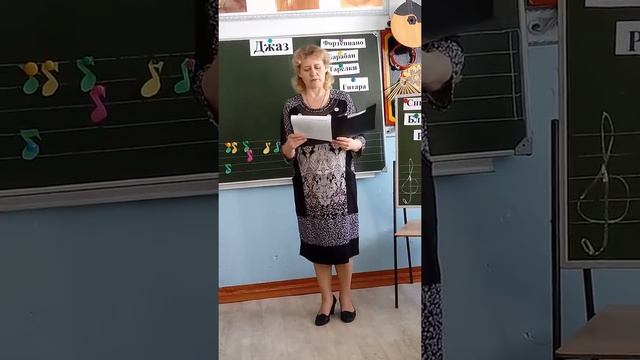 Самоанализ урока Чудо-музыка. Острый ритм - джаза звуки