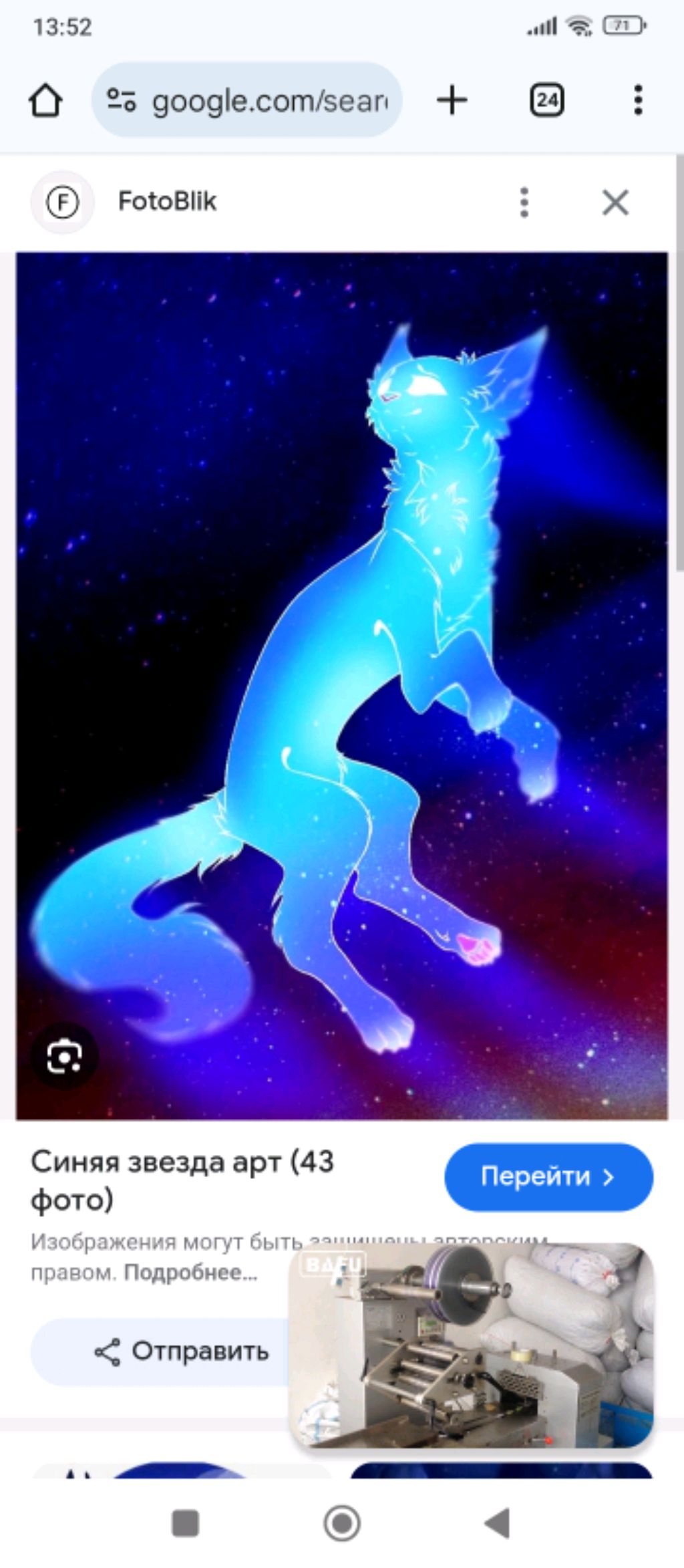 ж
