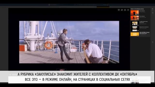 Культурная жизнь в режиме он-лайн