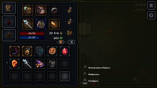 Pocket Rogues: Ultimate | 1.35.3 | Серия №72