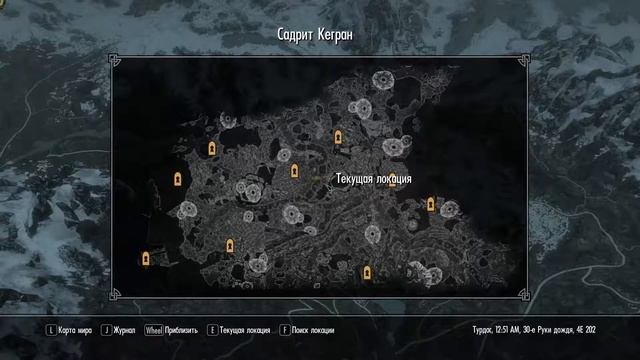 ПРОЕКТ ЭГО (Project AHO) #5. Знаки внимания | Skyrim Mod