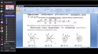 Математика 14.03