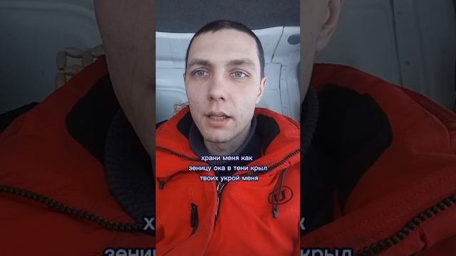 псалом 16. отдых. твой смысл