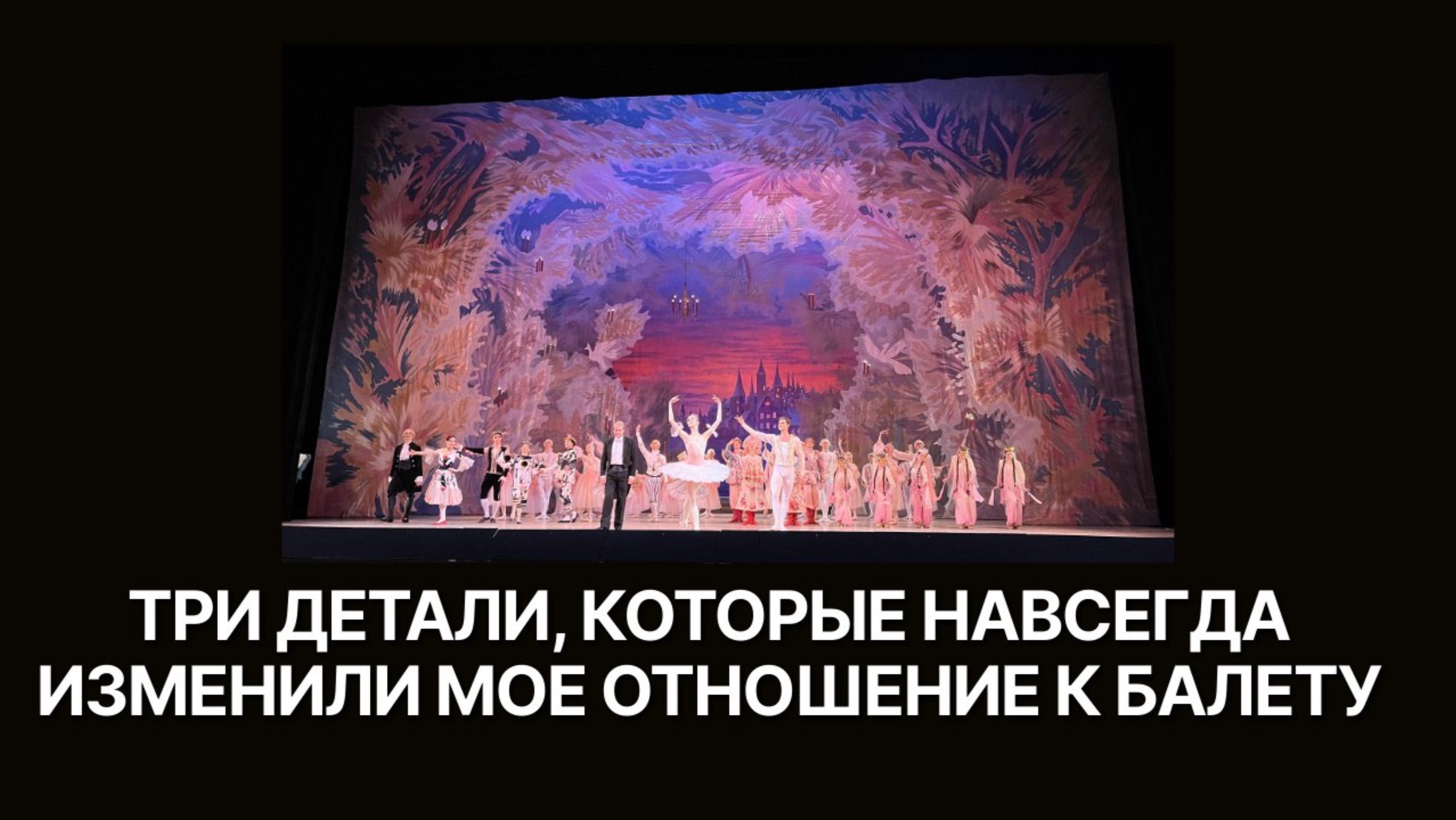 Прямой эфир 28.01.25