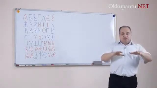 Взаимоотношения между мужчиной и женщиной согласно Буквице