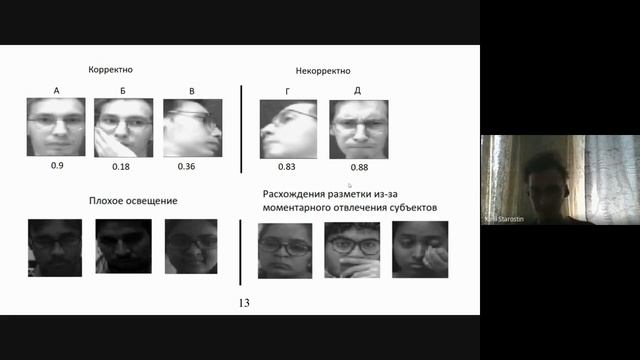 2020-08-08 Открытая трибуна