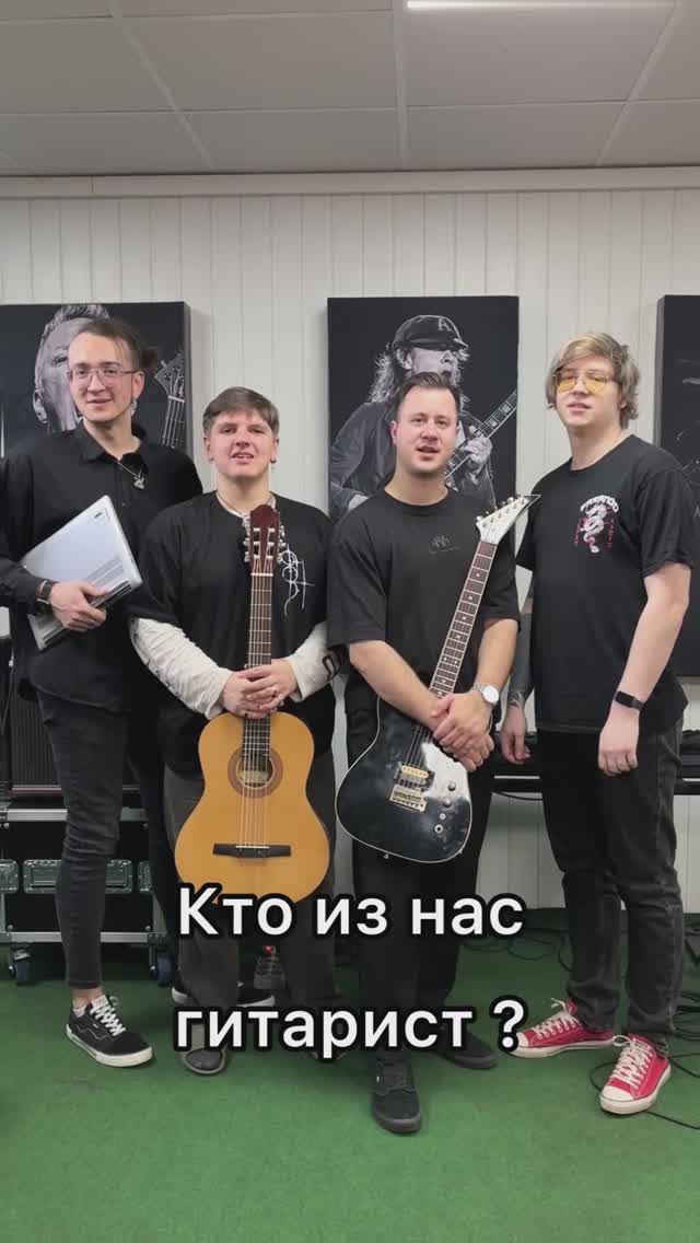 Кто из нас гитарист BLACKPACK