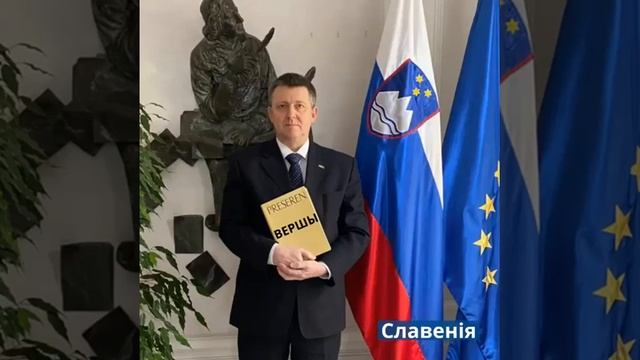 Зарубежные дипломаты поздравили беларусов с Международным днем родного языка