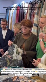 КАЖДУЮ СРЕДУ В ШОУРУМЕ ПРОХОДИТ ВСТРЕЧА С ДИЗАЙНЕРАМИ#шторыназаказ