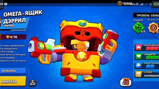 теория о омега ящике как его получить и что из него выпадает!!!