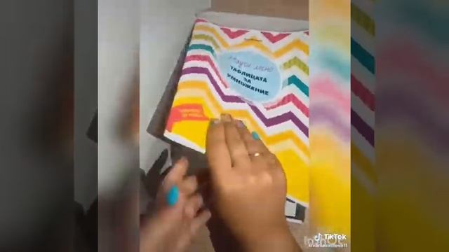 Научи лесно таблицата за умножение