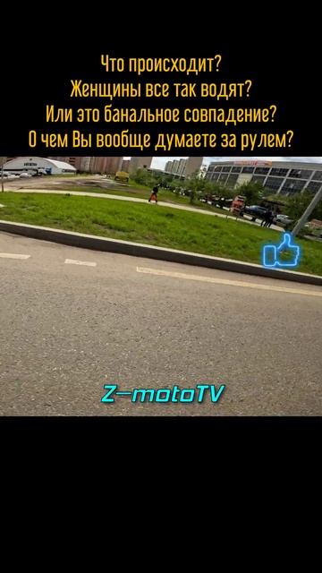 Держался, но не сдержался, woman moment #shorts #surron #ebike #enduro #moto #питбайк #pitbike #дтп
