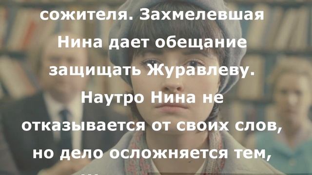 ЗАСТУПНИКИ 3 СЕРИЯ (сериал, 2020) анонс, дата выхода