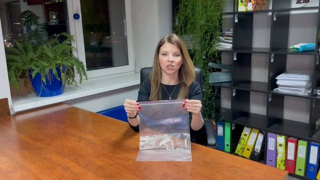 150004 Пакет Зип-Лок 25*35см, 45мкм, прозрачный