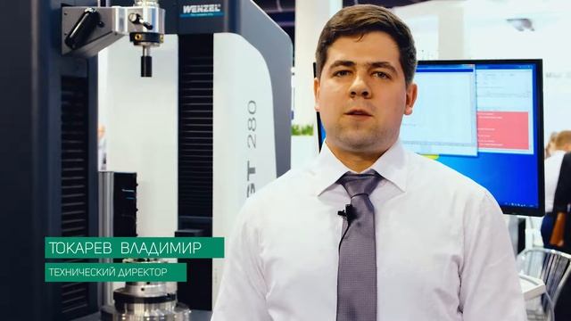 Выставка "МеталлоОбработка-2018" - Импэкс Крафт