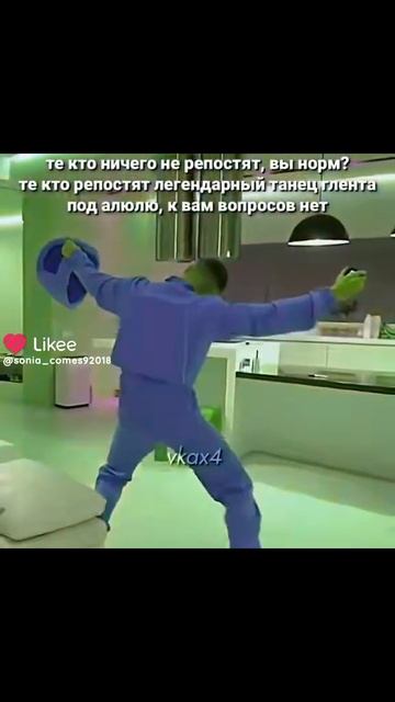 Нана