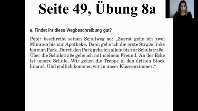 Тема 78. Schulweg