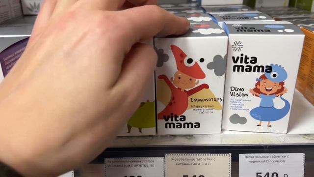 Детские витамины Siberian Wellness пользуются большой популярностью…они вкусные и полезные