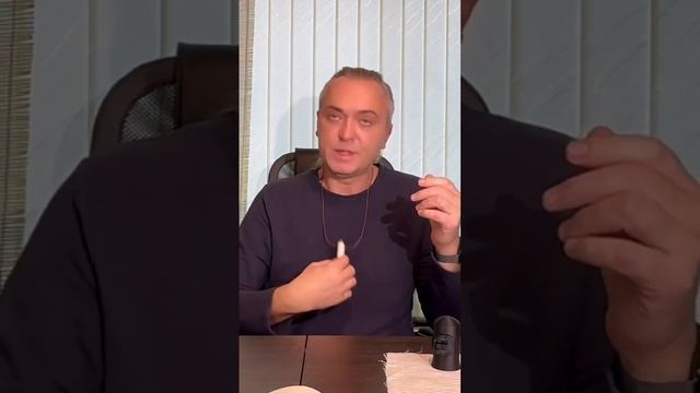Шаман и пилюля. Взаимодействие в активном поле.