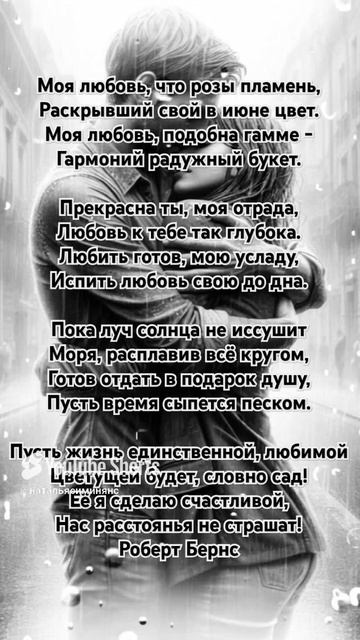 28-01-2025