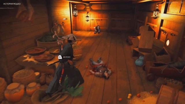 Ghost of Tsushima Часть 4 на Ps5 в 4К #PersivalGameplay