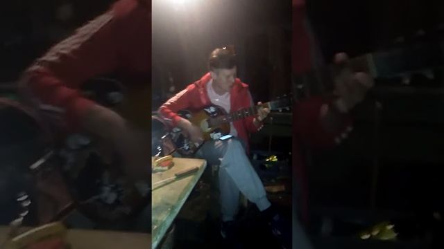 Под гитару. Задний фон угар