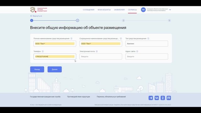 Как пройти самооценку кемпингам