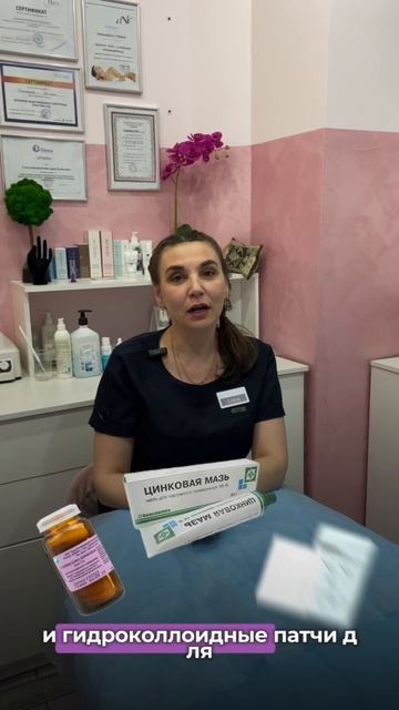 Как избавиться от прыща за 1 день – советы косметолога