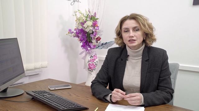 Индивидуальные планы