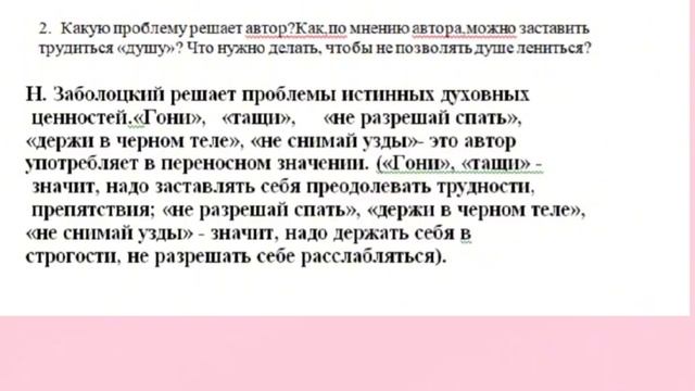 ТЖБ -2  . орыс тілі 8сынып 2 тоқсан.СОЧ-2   за 2 четверть русский язык 8 класс