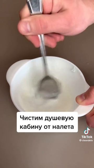 Чистим душевую кабину от налёта 🚿