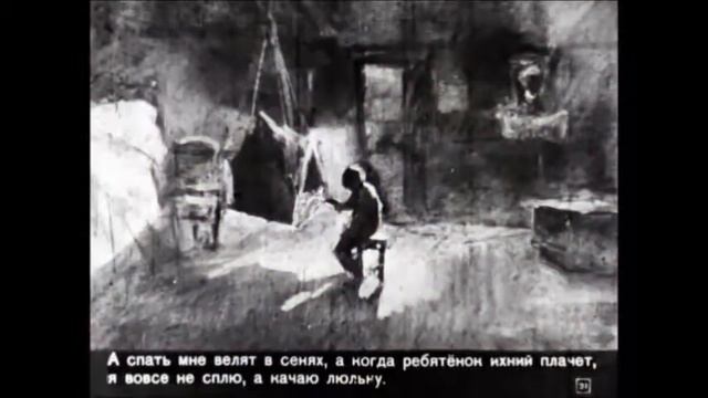 "Ванька"  А.П. Чехов