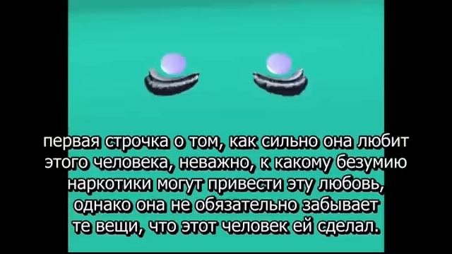 Rap Critic-Nicki Minaj-Pills N Potions (Rus Sub)