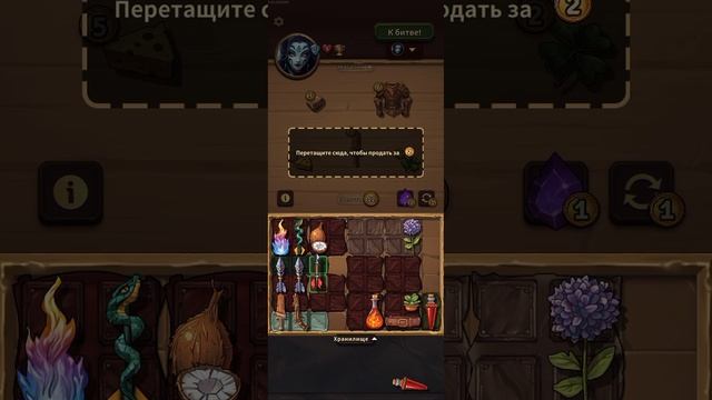 Backpack brawl (2025) #4 Сейдж