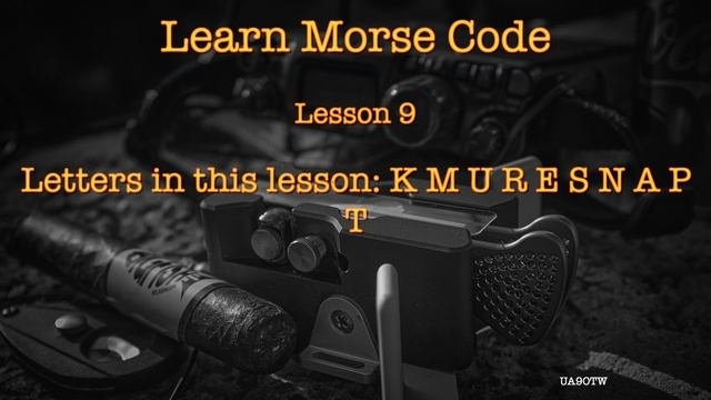 Learning Morse Code. Lesson 9. Letter KMURESNAPT