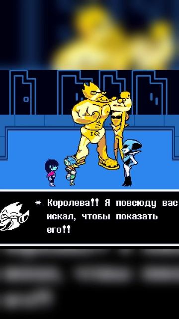 5 БЕРДЛИ VS КРИС #shorts #dipperson #игры #прохождение #letsplay #deltarune #deltarunechapter2