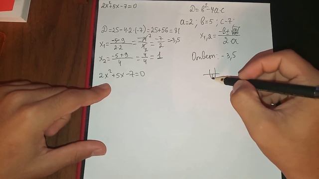 ОГЭ 2020. Задание 9. Вариант 3