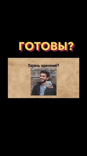 Развиваем интуицию