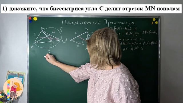 ЕГЭ ЗАДАЧА №17 ПЛАНИМЕТРИЯ (ГЕОМЕТРИЯ) - практикум. Разбираем решение задач по планиметрии