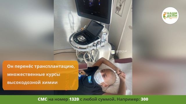Теряем Алмаза! Прогрессия рака! Спасите!