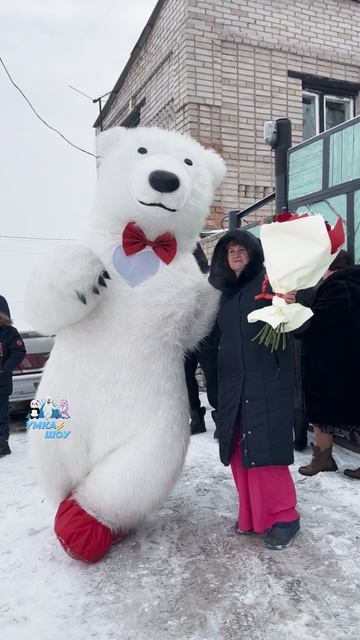 С Днём Рождения, Ирина! Подарок от родных 🥰 умкашоу