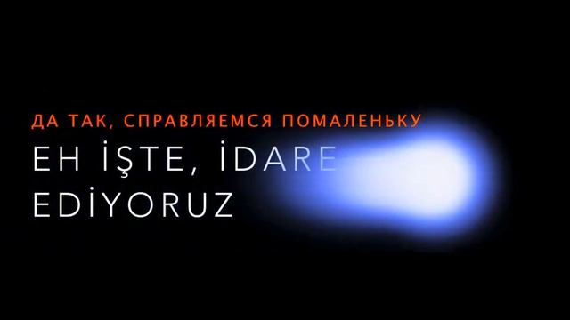 Турецкий язык Флэшкарты #8