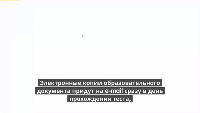 Онлайн курс 7179 — Ответственный за контроль взрывобезопасности и радиационный контроль лома