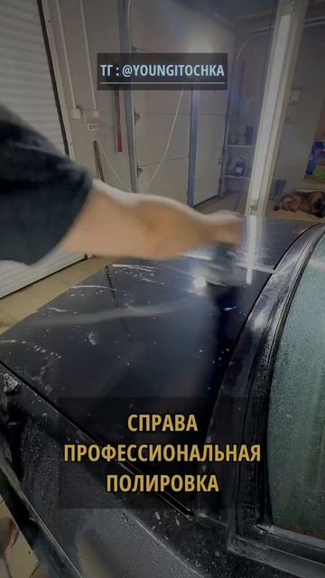 ⚡️РАЗРУШАЮ МИФ ПРО ЧУДО-ПОЛИРОЛИ ️ ПОЛЕЗНЫЙ КАНАЛ ПРО СТАРЫЕ АВТОМОБИЛИ ❤️ #detailing #лайфхаки